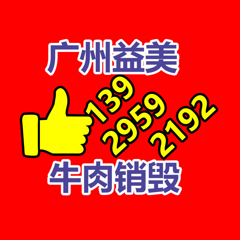 广州化妆品销毁公司：上海月租50元1平米房为摆拍造假储物间被擅自入住博流量