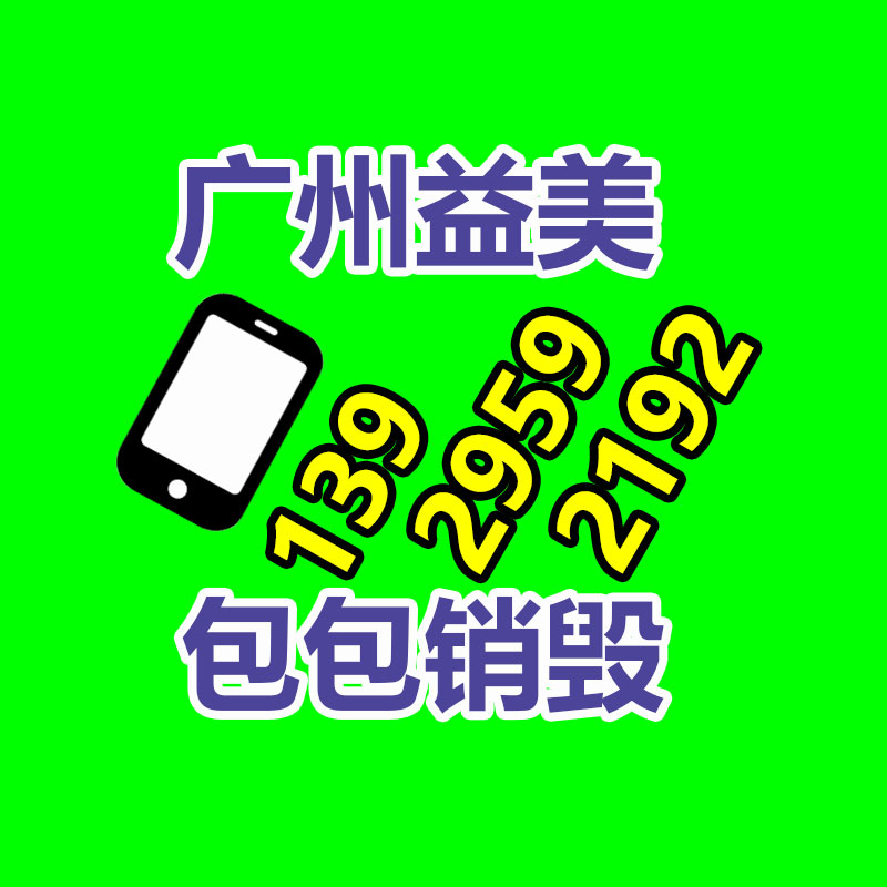 广州化妆品销毁公司：大唐不夜城已被六国游客攻陷人流量和车流量趋于饱和