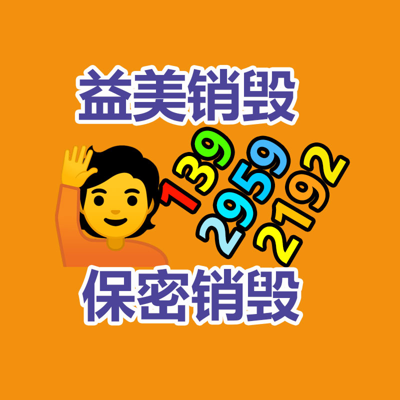 广州化妆品销毁公司：为什么苹果造车10年失败 而小米3年就轻松成功雷军给答案