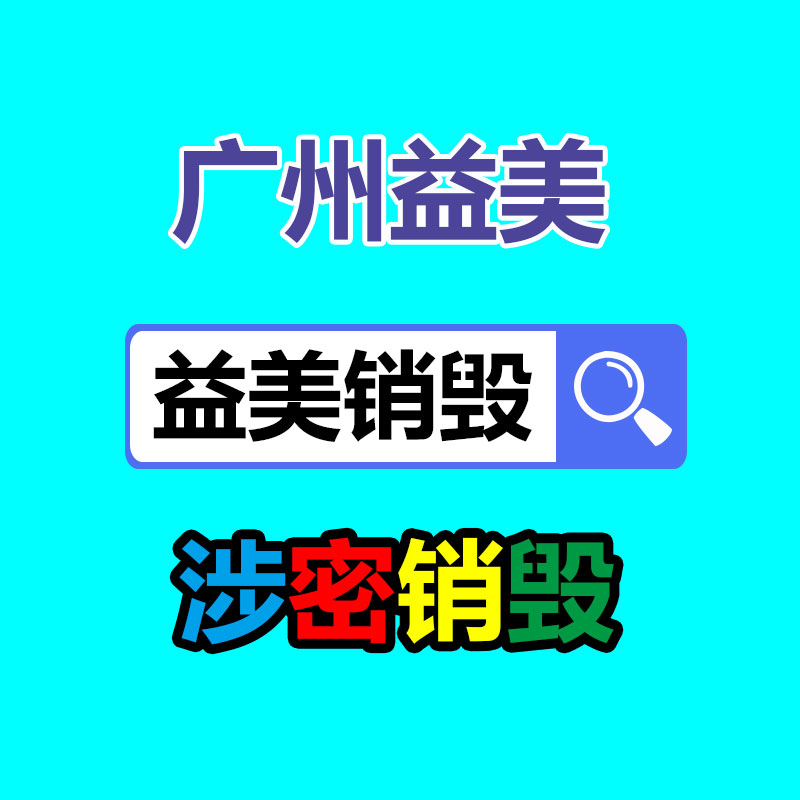 广州化妆品销毁公司：小米SU7支持50W无线充电 为何感觉没那么快小米汽车答复