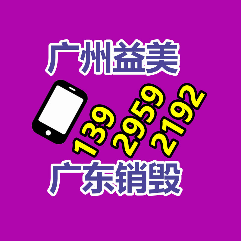 广州化妆品销毁公司：影院看电影录视频是典型侵权行为 专家未经授权AI换脸也涉嫌侵权