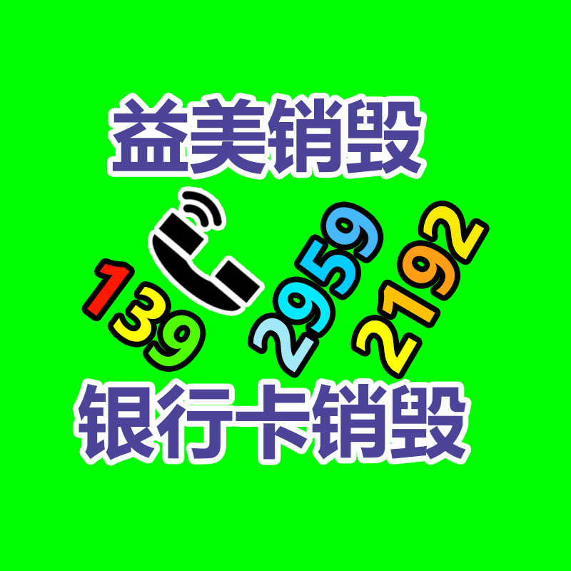 广州化妆品销毁公司：8D魔幻之都可是如此 高德导航轻松拿下重庆盘龙立交