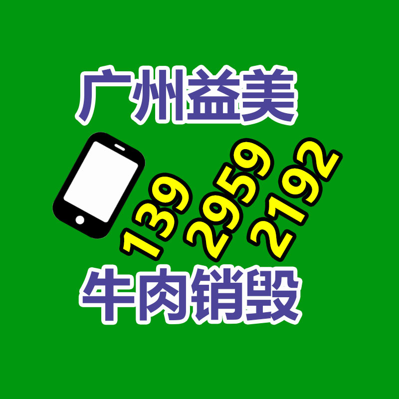 广州化妆品销毁公司：小米代客泊车挑战网红停车场7层停车楼无人驾驶停车