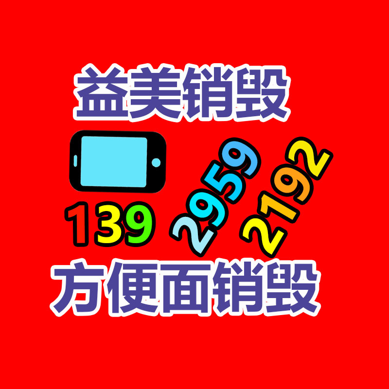 广州化妆品销毁公司：1.8万的钻戒回收价仅180元？