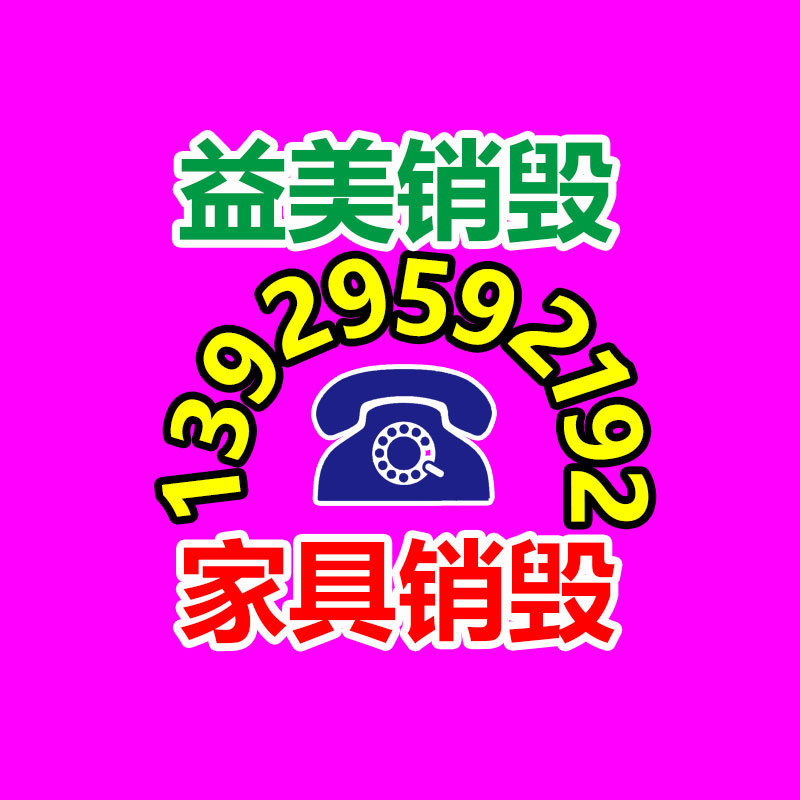 广州化妆品销毁公司：国内自研最大直径敞开式岩石隧道掘进机下线开挖直径11.93米