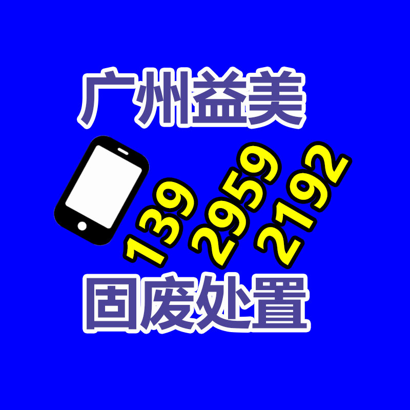 广州化妆品销毁公司：送30辆仰望U8！王传福亲自为90位幸运锦鲤交车