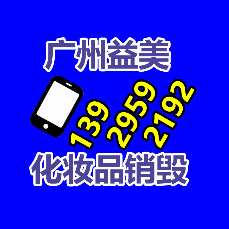 广州化妆品销毁公司：小米发文炮轰余承东龙骨转轴与双旋水滴较链完全不同