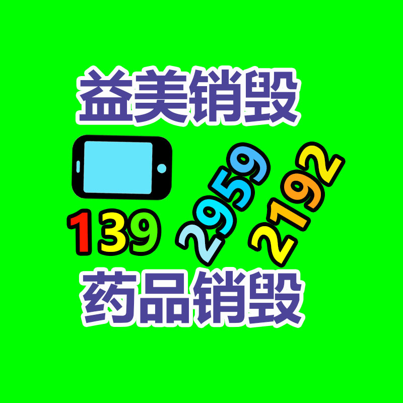 广州化妆品销毁公司：木地板保养的6大要点