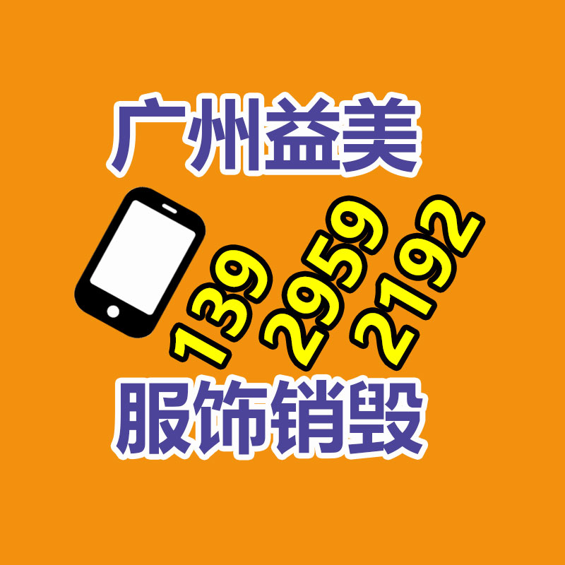 广州化妆品销毁公司：耐克官方答复“入驻拼多多”消息不实 与企业无关