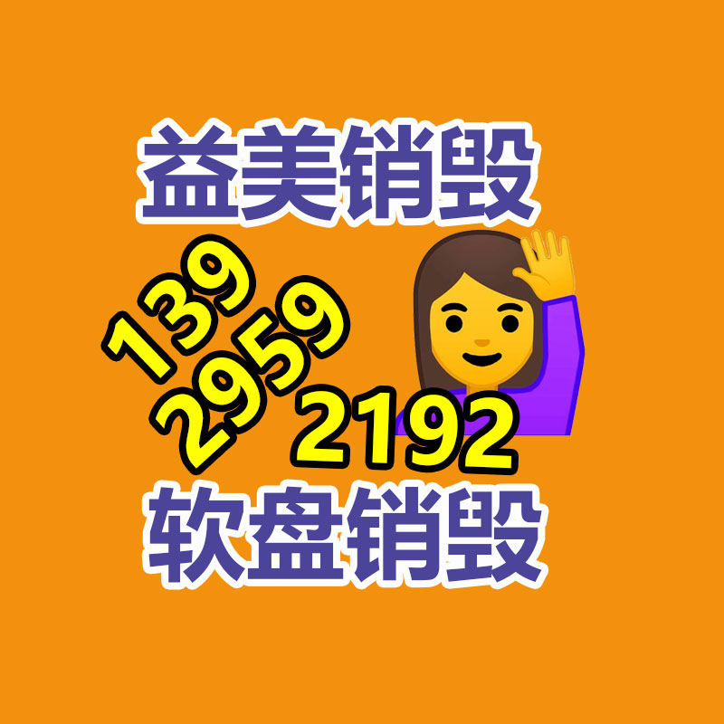 广州化妆品销毁公司：80岁语文教师获吉尼斯纪录64年33天职业生涯最长