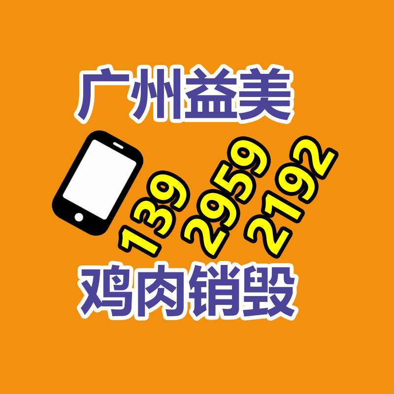 广州化妆品销毁公司：从废品变身车顶棚 一个废塑料瓶怎么重获新生