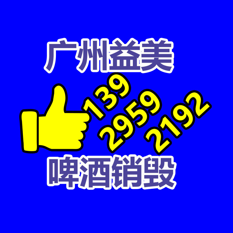 广州化妆品销毁公司：为什么苹果造车10年失败 而小米3年就轻松成功雷军给答案