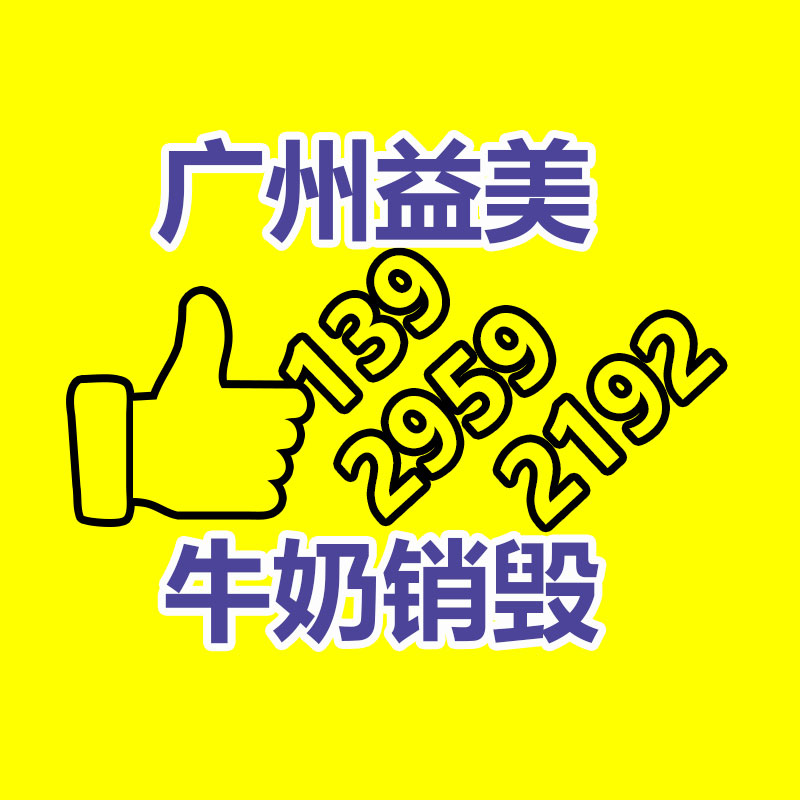 广州化妆品销毁公司：华为安排部署超10万个充电桩 推动实现碳中和目标