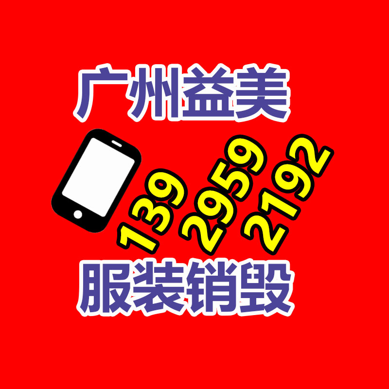 广州化妆品销毁公司：河北景县近10万亩秸秆回收“变废为宝”