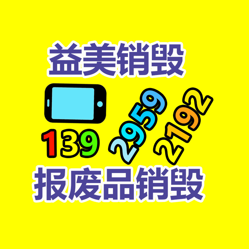 广州化妆品销毁公司：“菏泽树哥”郭有才5天涨粉近400万不介意别人参照我 人人都允许是树先生