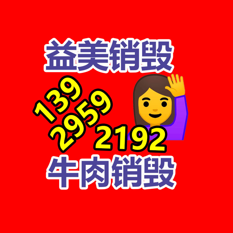 广州化妆品销毁公司：苹果推送 iOS 17.2 郑重版 新增“手记”应用等