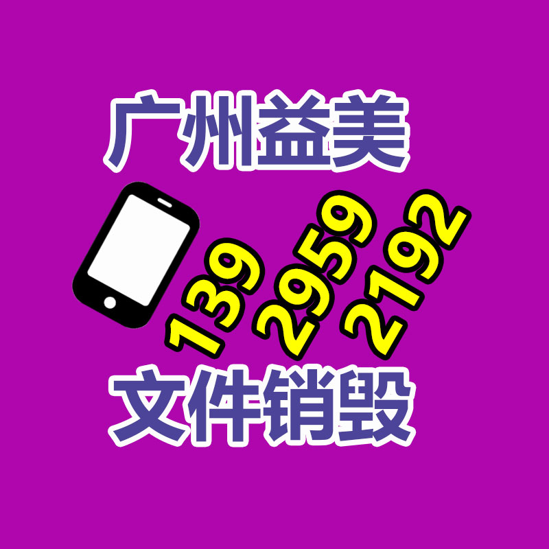 广州化妆品销毁公司：抖音打击黑灰产通过AIGC造假等违规“涨粉养号”行为