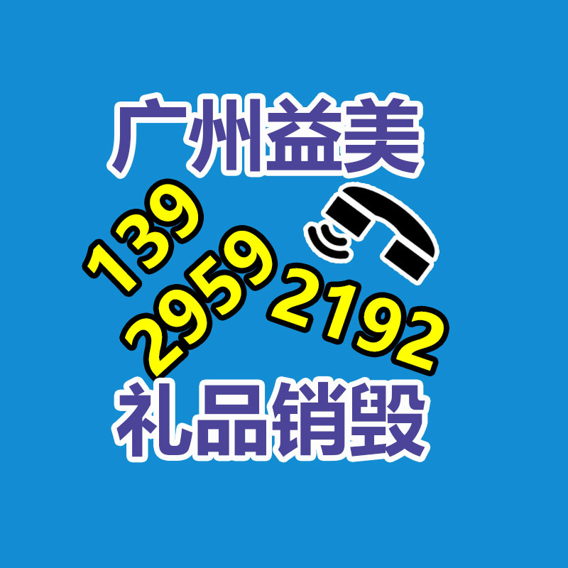 广州化妆品销毁公司：动力电池回收利用将迎新规范 行业成长必需性强