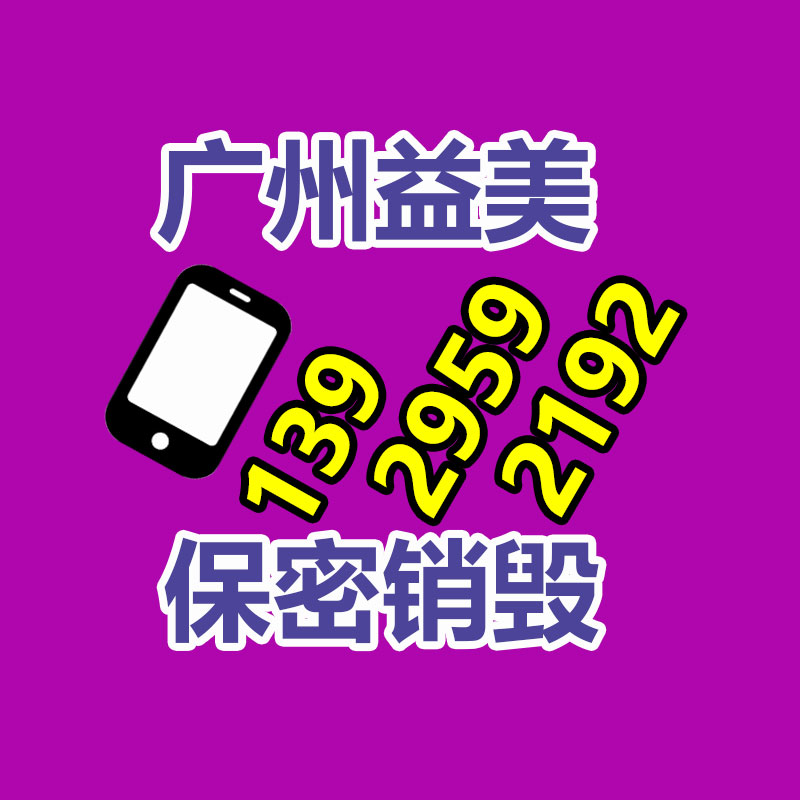 广州化妆品销毁公司：雷军社交账号已修改实名此前账号为公关部同事帮注册认证