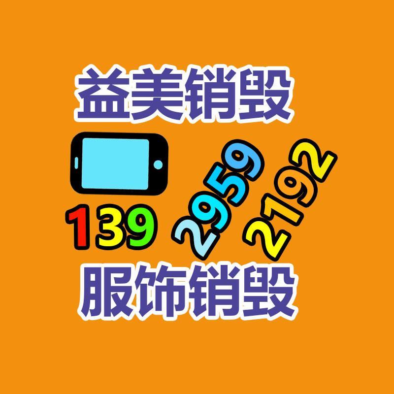 广州化妆品销毁公司：李子柒近三年海外平台涨粉500万停更期间探访了许多非遗传人