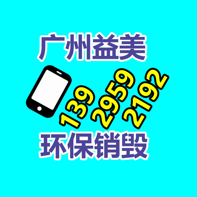 广州化妆品销毁公司：李子柒称不冀望青少年梦想当网红渴望能有准确的价值观