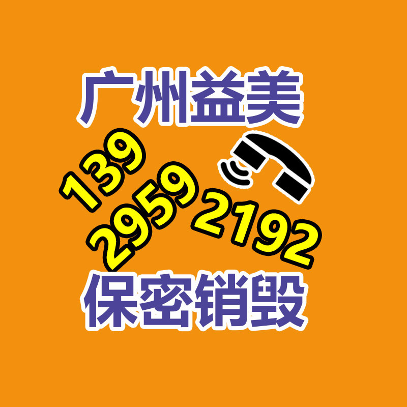 广州化妆品销毁公司：抖音打击中奖、送礼物、倒卖演唱会门票等拉黑欺诈行为