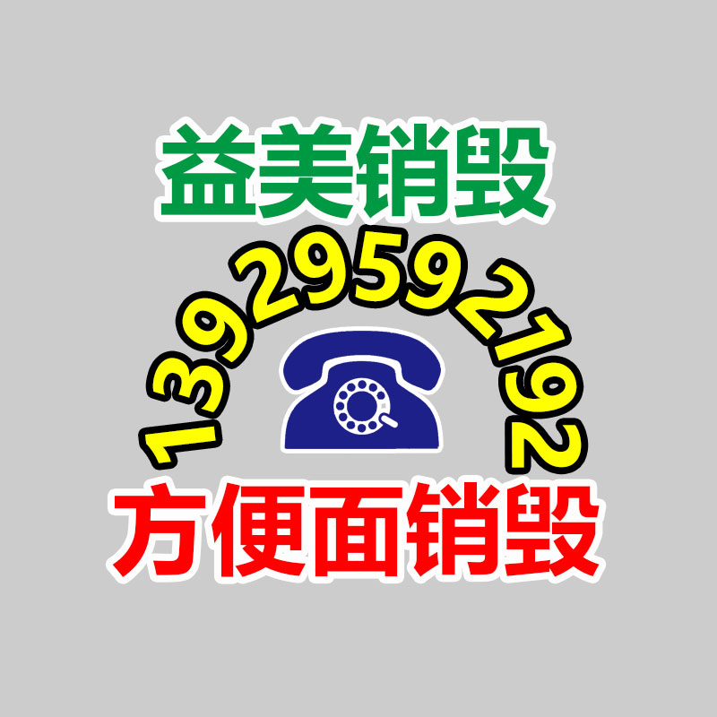 广州化妆品销毁公司：华纳等唱片企业与工会兑现协议，保护AI生成歌曲中艺术家的权益