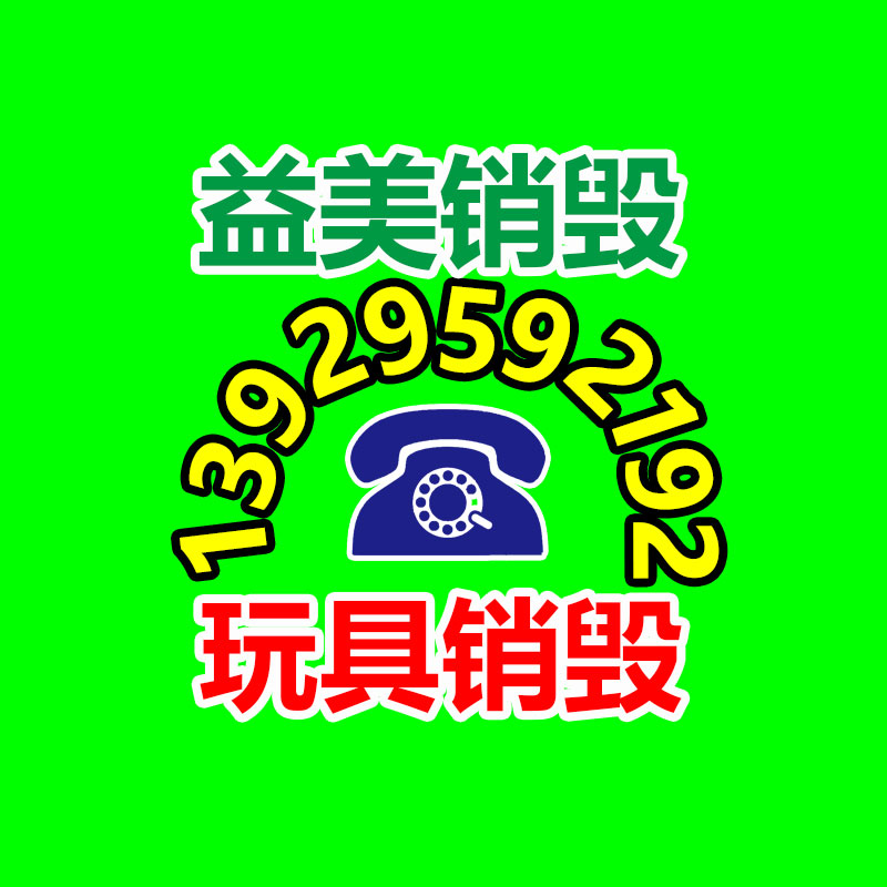 广州化妆品销毁公司：东京“向垃圾宣战”50年，今朝碰到瓶颈