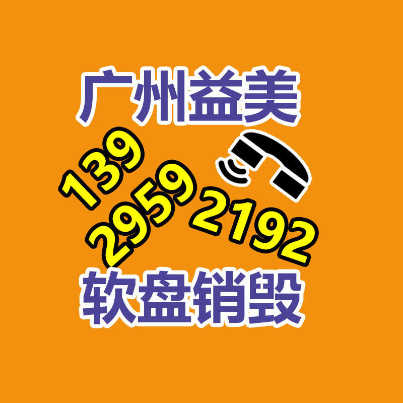 广州化妆品销毁公司：990万拍下一周鸿祎迈巴赫二手车贩褚会长疑爽约至今未付尾款