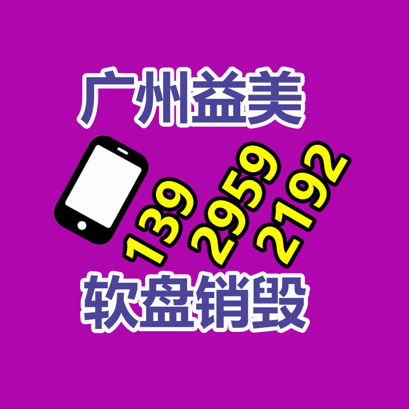 广州化妆品销毁公司：五一假期景区有多堵排队4小时才能看到乐山大佛佛脚