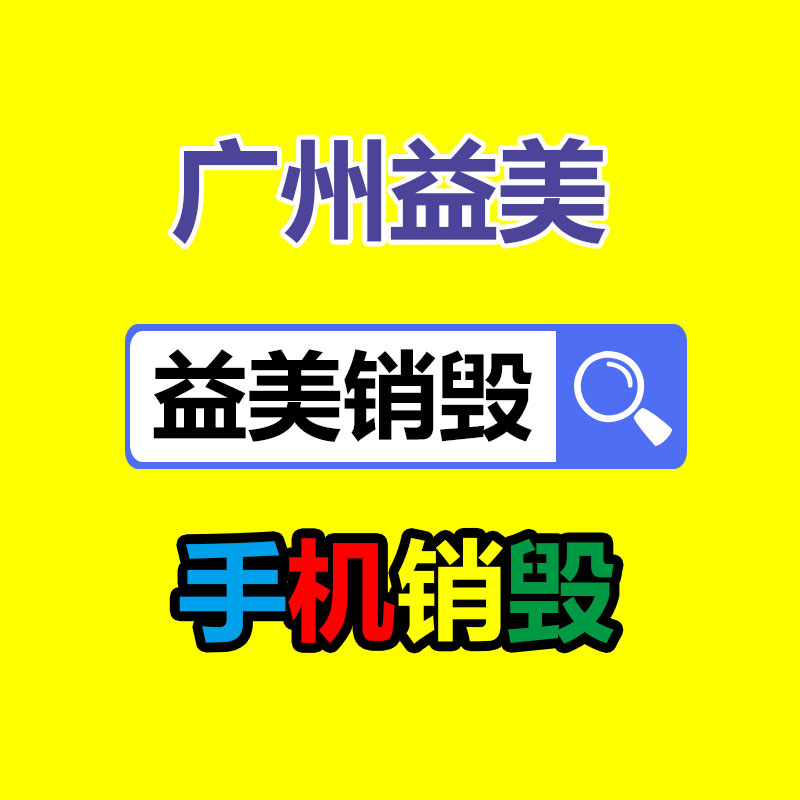 广州化妆品销毁公司：淘宝App首页改版 频道入口变双栏涌现