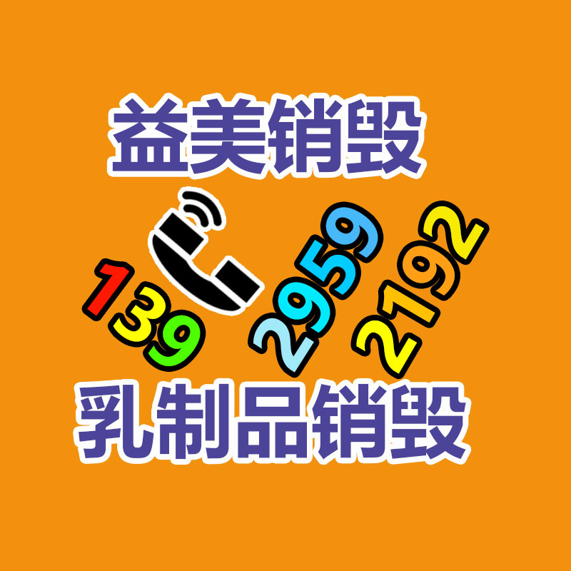 广州化妆品销毁公司：2023年胡润百富榜公布字节跳动张一鸣成为大陆首富