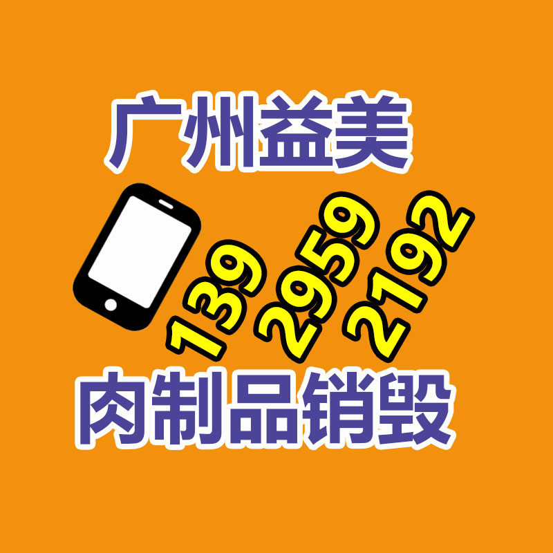 广州化妆品销毁公司：“五十岁保姆嫁豪门”、“退休返聘”……短剧会是“银发经济”下一风口吗？