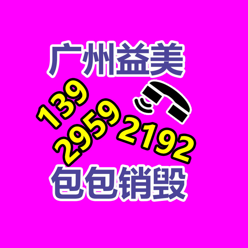 广州化妆品销毁公司：B站2023年度弹幕公布用户共累计发出“接”超576万次