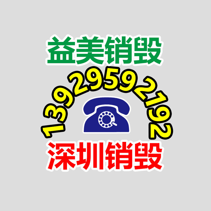 广州化妆品销毁公司：逃离 “旧例卷”，扎进 “海外拼”，国外打工Vlog能成新的流量密码吗？